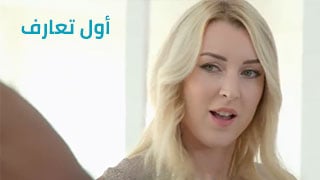 أماريس Amaris • سكس بورن • اول محرك بحث إباحي 